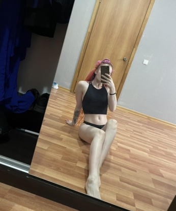 Соня